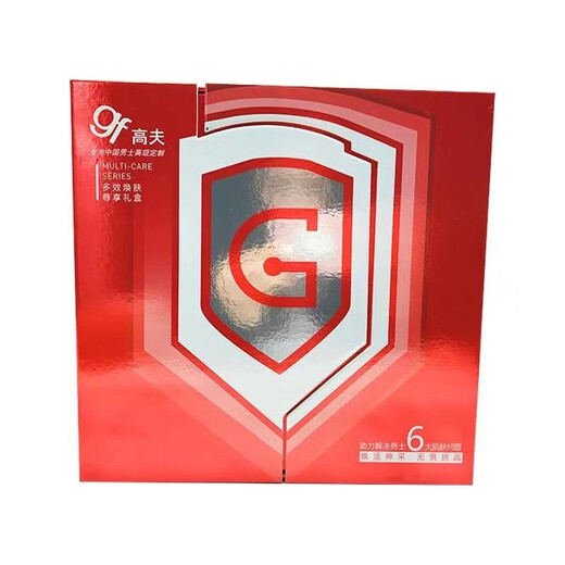 GF (GF) Multi-Effect Skin Rejuvenation Set Men's Cleanser Skin Rejuvenation Lotion Three-Piece Set Oil Control Hydrating Moisturizing