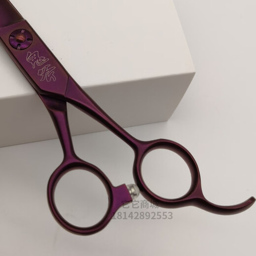 TAATAA Ghost Ax Professional Pet Grooming Fine Trimmer Colored Small Straight Cut Titanium Magnesium Alloy Ultra Light Fine Trim Titanium Magnesium Red