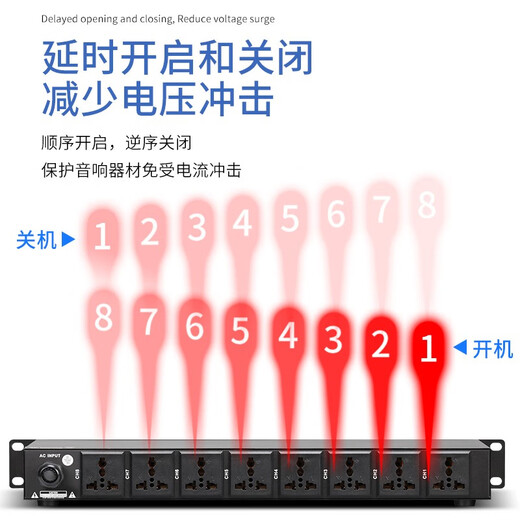 TKL Professional 8-way power sequencer with filtered power independent manager socket with air switch voltage display stage power protection controller 8+2-way high-power sequencer (with screen)