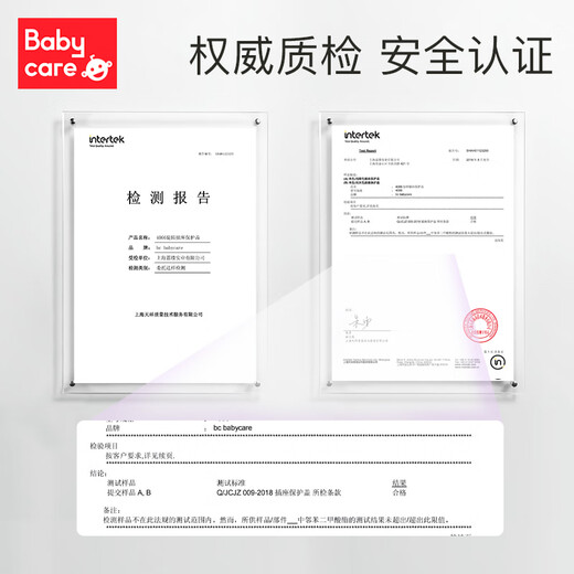 babycare插座保护盖儿童防触电婴儿防护安全插座插头安全塞 24个装里瑟米