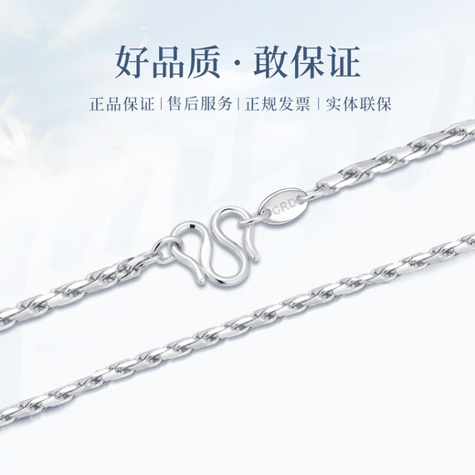 CRD Ke Laidi Spot Sparkling Platinum Men's Necklace Anniversary Gift for Boyfriend Platinum Chain for Boys 9.70g-20 inches