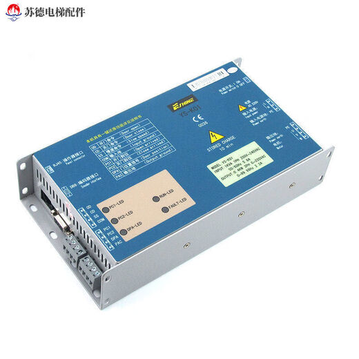 Yisheng door machine inverter YS-K01 Jiangnan Express SWEET Otis door machine controller elevator accessories door machine inverter without operator