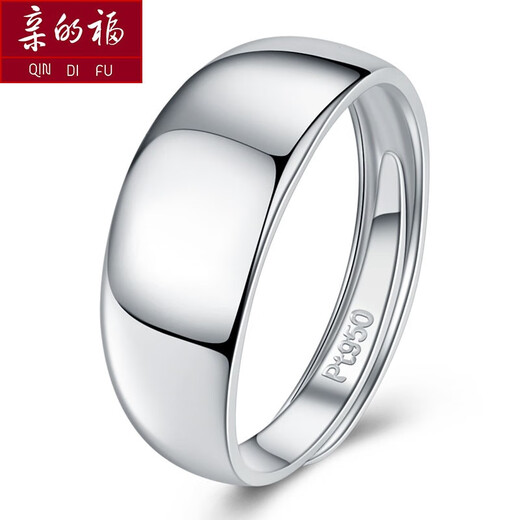QinDefu platinum ring Pt950 snake belly smooth men's ring women's ring live mouth platinum wide face plain gold open adjustable ring live mouth adjustable - about 6.5 grams (customized)