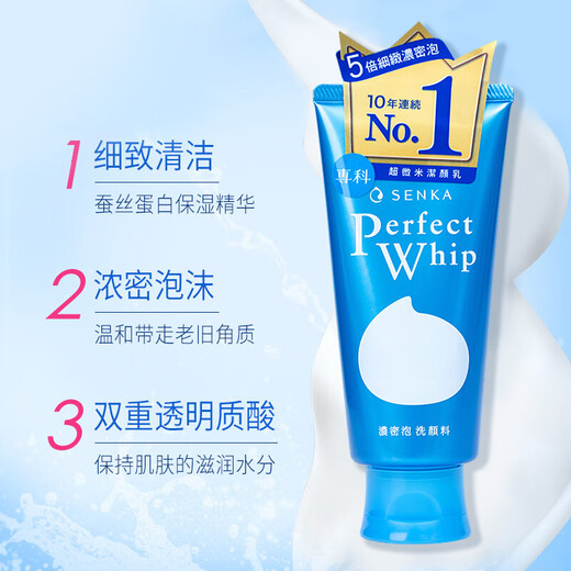 Wunuo uno facial cleanser foam deep cleaning student facial cleanser available for men and women Facial cleanser 120g 2 pieces