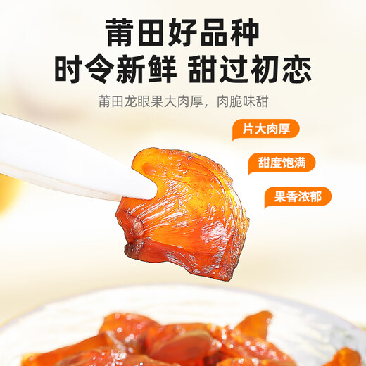 Qili Xiang Guiyuan Pork 500g (2 cans) non -nuclear -free peeling longan dry new goods Full longan meat, wet laurel, Fujian specialty, Angelica longan meat wolfberry tea, gift gift