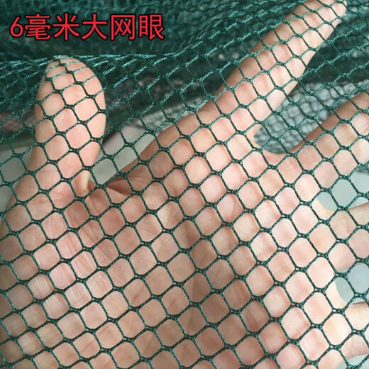 Warp knitted mesh cloth/fishing net cloth/fish tank isolation net/fish net bait bag cloth hexagonal mesh cloth black 2 mm mesh 2 meters wide