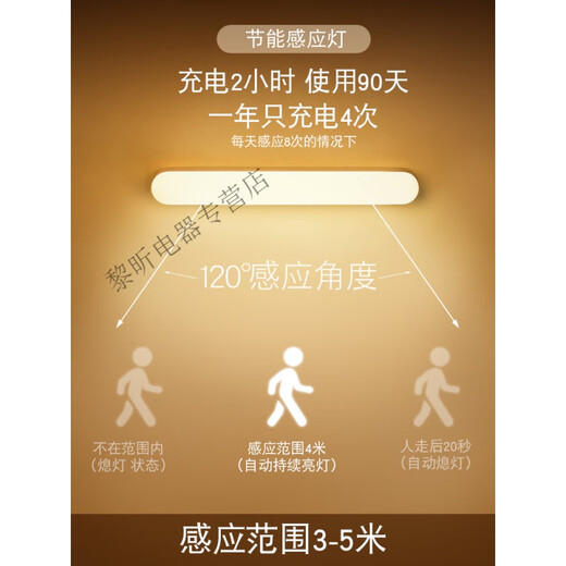 Millet intelligent human body induction night light led corridor home rechargeable automatic voice control light control corridor wall lamp MI model 100mm human body induction white light can be used for 180 days when fully charged