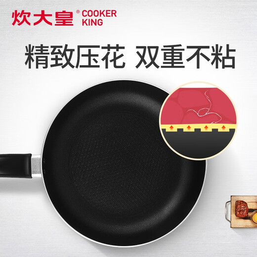 
COOKER KING COOKERKING Frying pan Flat bottom non-stick pan 28cm smokeless steak small frying pan Electromagnetic WG15914 Red () 28cm