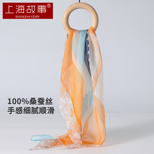 Shanghai Story Seiden kleiner quadratischer Schal Gaze Schal für Frauen 100% Mulberry Silk Frühling und Sommerschal für Menschen Schal Geschenkbox Muttertag Geschenk Blau