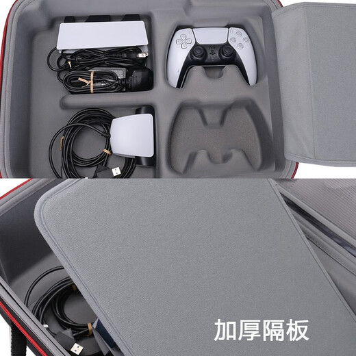 RLSOCO索尼ps5收纳包旅行便携PS5slim游戏主机包全套配件收纳箱防水硬包 PS5收纳包-标准版硬壳保护箱