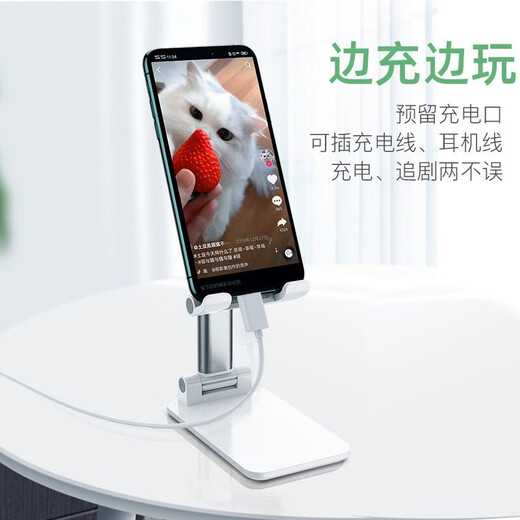 Luozi Handy-Ständer, Live-Übertragungsausrüstung, verstellbar, zusammenklappbar, Heben, kreativer Desktop, Lazy-Ständer, tragbar, iPad-Tablet, universeller Stützständer, Internet-Promi, Fernsehen, faltbar + frei versenkbares Modell, perlweiß.