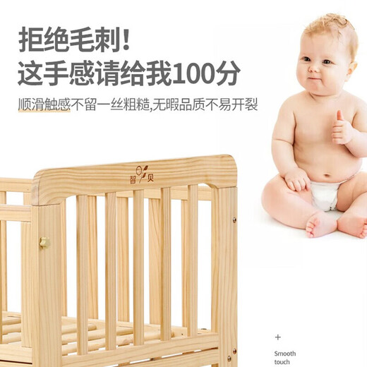 Zhibei crib solid wood multi-functional baby cradle spliced children's bedside bed D3 large bed + mattress bedding