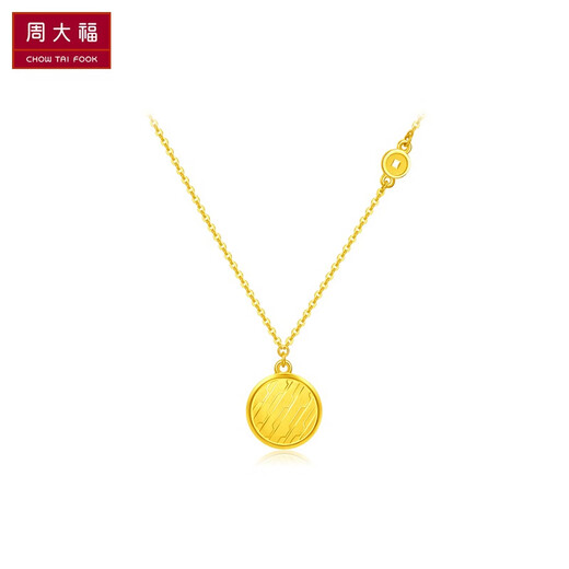 Chow Tai Fook Fu Qi Xiaolong Baofoot Golden Gold Halskette Anhänger Halskette (Arbeitsgebühr: 420 min) EOF677 40 cm Volles Gold ca.