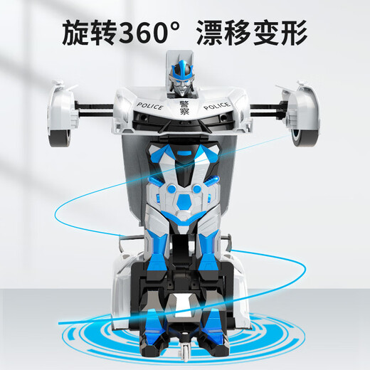 JJR/C Día del Día del Niño Transformado Robot de automóvil de control remoto Juguetes para regalos de cumpleaños para niños Hijo de 3 a 6 años Rambo de 8 años - Robot transformado [Modelo de policía] Sensación de gestos Robot transformado