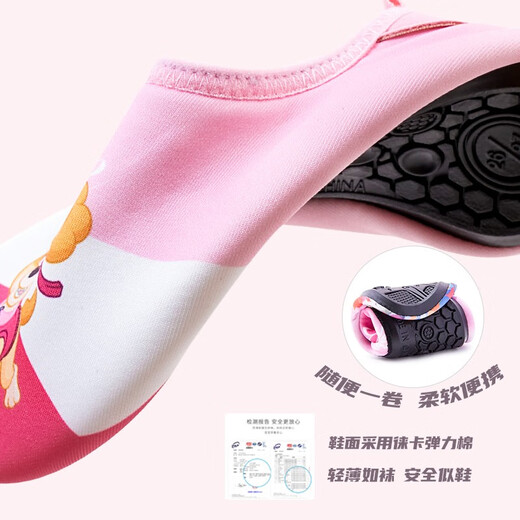 Paw Patrol Children's Floor Socks (PAW PATROL) Paw Patrol Children's Floor Socks Spring and Autumn Plus Velvet Warm Boys and Girls Baby Anti-Slip Indoor Children's Floor Slippers 2086 Blue 26-27 Sizes/Inner Length 15cm