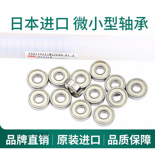 Japón importó micro rodamientos F 692Z693 694 695 696 697 698 699ZZ alta velocidad F698ZZ (con brida)