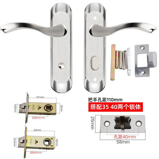 HOTUN – serrure de porte de salle de bains en acier inoxydable, en alliage d'aluminium, poignée à langue unique, serrure de porte de toilette, distance de trou 110