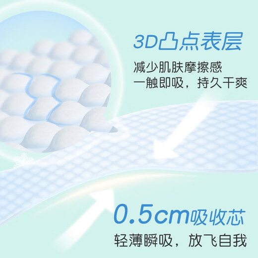 Dawang [прямое поставка брендов]. Flower News Wind Pulting Bins XXL 30 штук (более 15 кг) детские ультратонкие дышащие