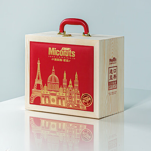 Meidisi Nut Dried Fruit Gift Box Spring Festival New Year Gift Gift Pack Food High-end Practical Gifts for Parents and Elders Huali 1585g