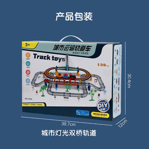 Fenming Children's's Toys Electric Train Train Car Toys Car Toys High-Speed ​​Railway Toys Set With Music Boy Gift Model [Music Train + Car + Sound and Light Bridge]