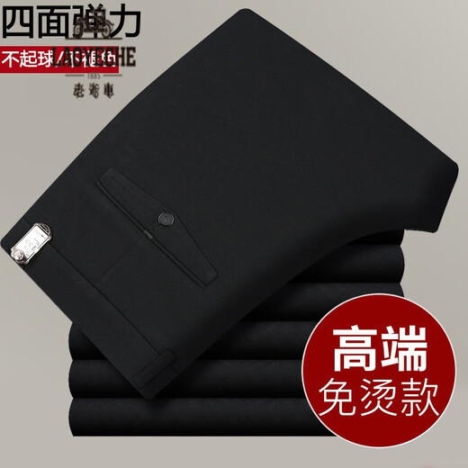 老爷车 男士休闲裤冬季弹力男裤弹性大码高弹力秋季黑色商务修身直筒裤男 6625黑色 32(2尺5)