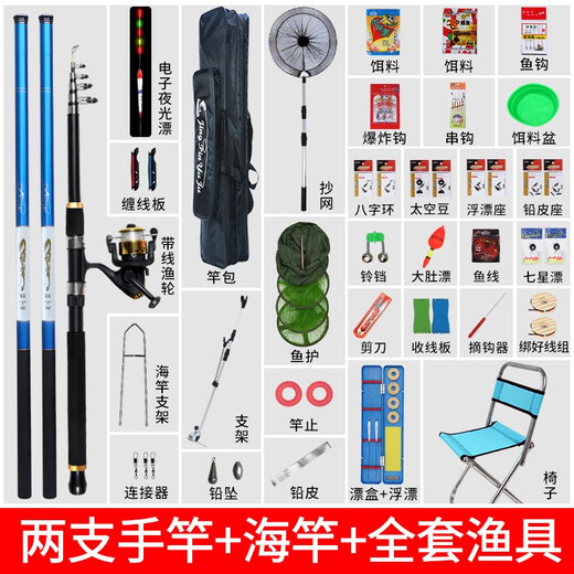
Cypress Shark Fishing Rod Set Combination Hand Rod Sea Rod Fishing Rod Newbie Fishing Tackle Fishing Equipment Full Set of Fishing Tackle Fishing Supplies 3.6+4.5 Hand Rod + Simple Version 25-piece Set