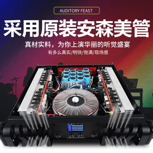 NXG professional upgraded version of dual four-channel pure power amplifier outdoor stage performance high-power speaker line array subwoofer hifi engineering grade LCD screen ring amplifier 4026F (2800W*4)