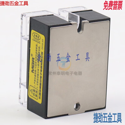 Relé de estado sólido XMSJSSRSR Single 40A-1D4840 DC 24V Control AC 220VDC-AC Relé de estado sólido único