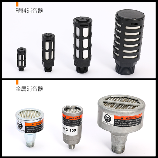 Clcey Minongeur liaogong personnalisé Disperser Pnemragme du moteur pneumatique Pompe d'échappement Nettoyeur Élimination de l'huile Drop Drop Gold Metal Muffler AC9901 / 2 pouces