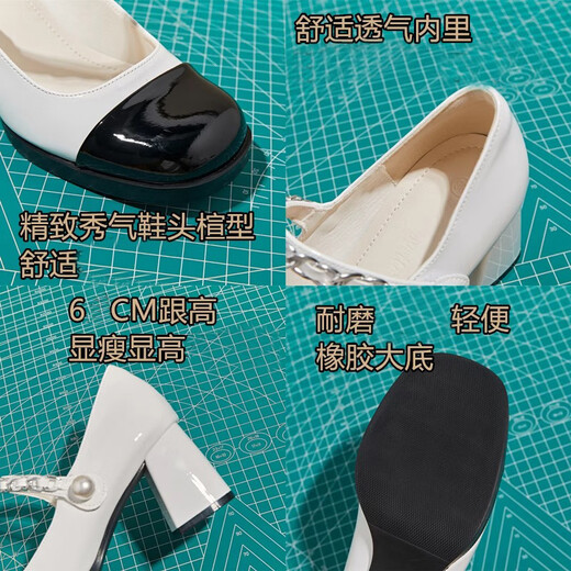 暄琰 小香风法式仙女玛丽珍小皮鞋女黑白拼色粗跟单鞋高跟鞋 黑白【6CM】 【38码】
