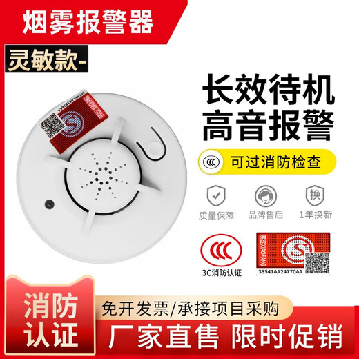 Maiduoduo rental shop smoke mask hotel escape emergency escape 3kg fire extinguishing smoke fire mask flashlight smoke alarm
