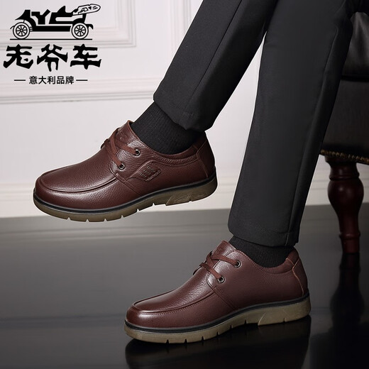 Classic car (WECKER) spring and autumn leather shoes men round toe business casual men shoes beef tendon sole non-slip comfortable cowhide leather middle-aged and elderly dad shoes men LYC9904 brown (lace-up style) 42