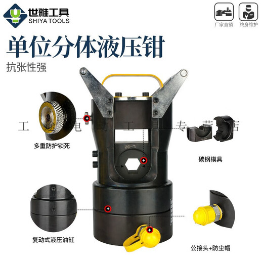 600KN wire crimping machine CO-60S hydraulic pliers 1000KN steel wire aluminum strand 1000KN wire crimping machine (bare metal without mold)