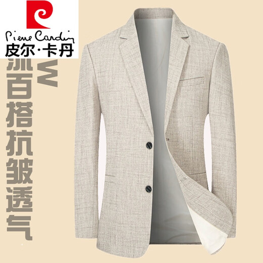 皮尔卡丹高档西服男士外套春夏清爽商务休闲中青年亚麻薄款纯色西装 灰咖色 DL18302  185 155-168斤