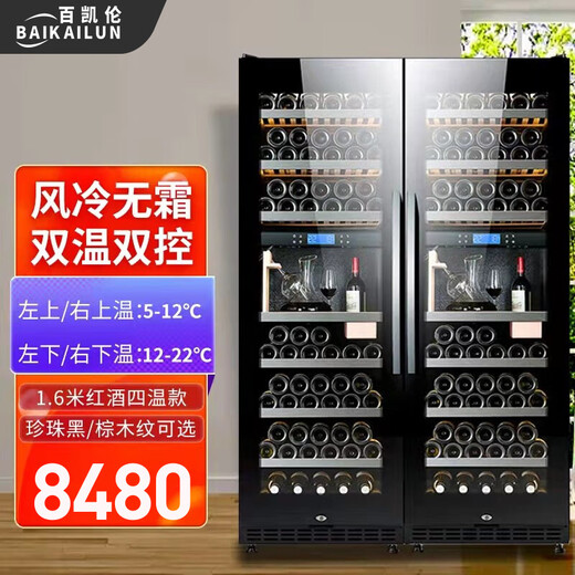 BAIKAILUN office glass door red wine tea beverage cabinet small home commercial living room fruit preservation cabinet air-cooled frost-free refrigerated cabinet display cabinet 1.8 meters air-cooled constant temperature red wine + full cup holder