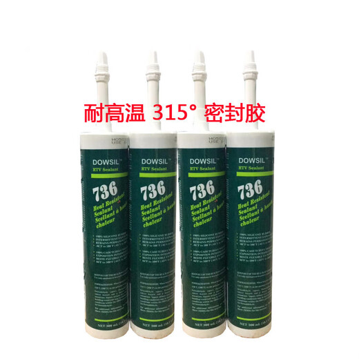 陶氏/DOW CORNING 736 红色耐高温硅胶/玻璃胶 300ml/支