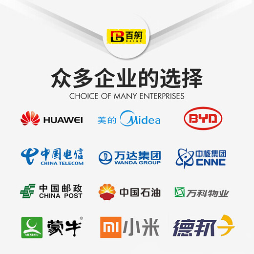 Baige Isolation Belt Telescopic Belt One Meter Line Railing Warning Cordon Fence Road Guardrail Painted Black 2m Line Pair CW953954