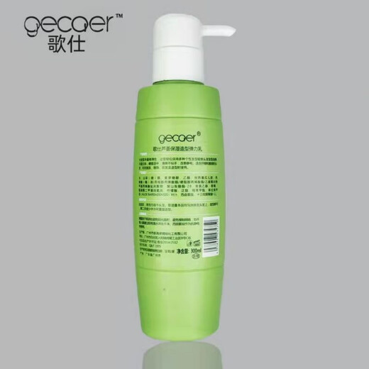 TPV Geshi Aloe Vera Moisturizing Styling Elastic Lotion Dynamic Styling Moisturizing Elastin for Curly Hair Rich Moisturizing Spring Element Geshi Aloe Vera Moisturizing Styling Elastic Lotion 300ml