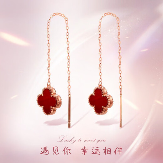 Fire shell 18K gold four-leaf clover ear wire color gold rose gold gold earrings earrings au750 gold earrings 520 Valentine's Day gift 18K rose gold red agate