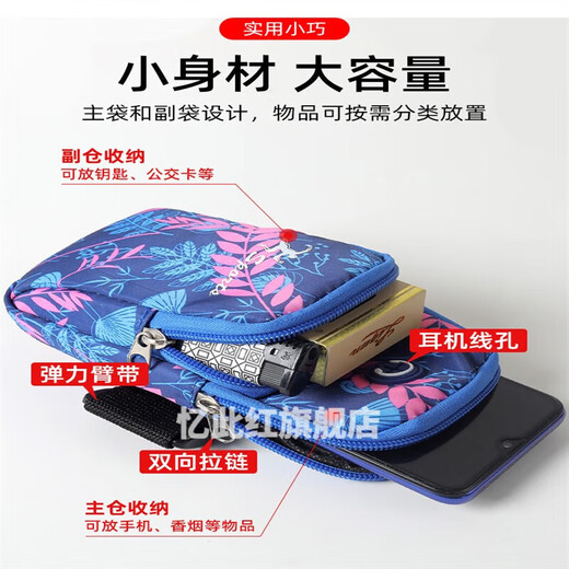 Running mobile phone arm bag outdoor fitness bag men's and women's equipment arm bag storage wrist bag sports mobile phone arm cover large camouflage blue