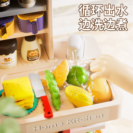 Smart Baby Children's Mini Kitchen Set Toys House House Cooking Simulation 3 Jahre alt 6 Mädchen Kinder 1. Juni Kindertag Geschenk