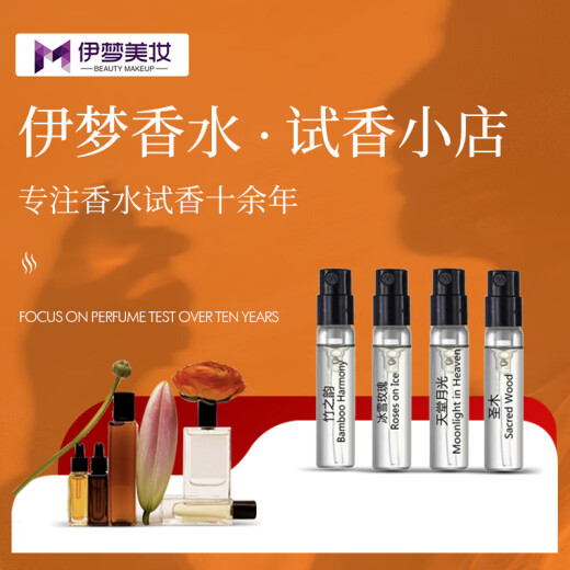 Francis Kurgian MFK Red 540 Essence Kurgian A Rose Life Water Infinte Water Perfume Muestra 724 Pon una rosa (una rosa) [Muestra de paquete 2ml]