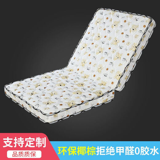 Babypure shine children's natural coconut palm mattress palm spliced bed hard mattress bunk bed mattress 1.8 1.5 1.2M thickened customized three bears 5cm thick one-piece length 200cmX width 40cm