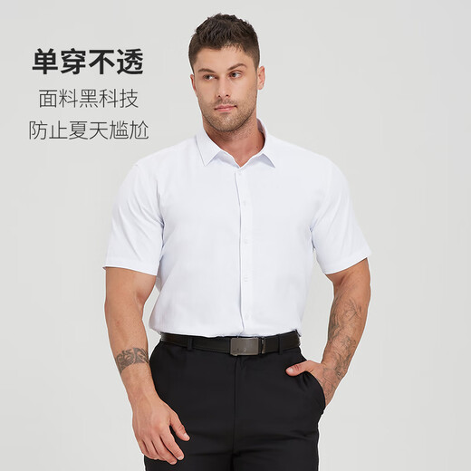 Camisa de manga corta de Dibinze Color sólido para hombres de manga corta más grasa más grasa más grande Forma Formal Conjunto de trabajo Camiseta de trabajo Blanco