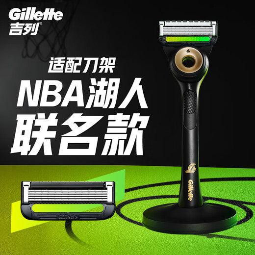 Gillette-Klinge adaptiert an die Hitze des Aurora-Messers 4 Klingenkopf 5-Schicht-Rasierklingenkopf importiert Original Nicht-Gillette