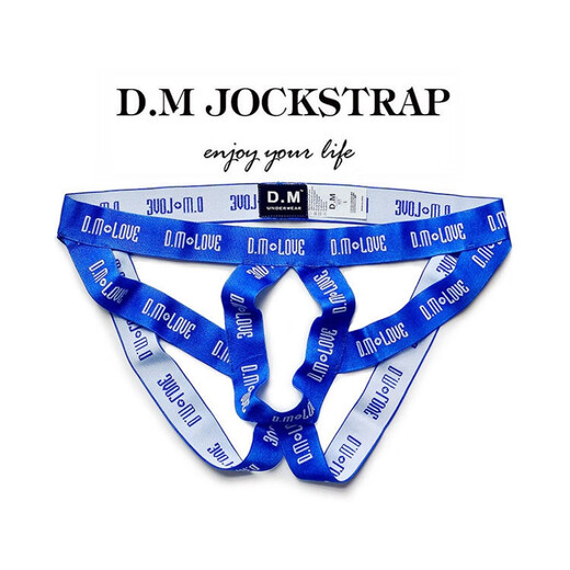 
DM men's thong trousers empty letters nylon low waist personality ring sex underwear temptation to avoid young men's inner rosy red M 90110Jin[Jin equals 0.5 kg]