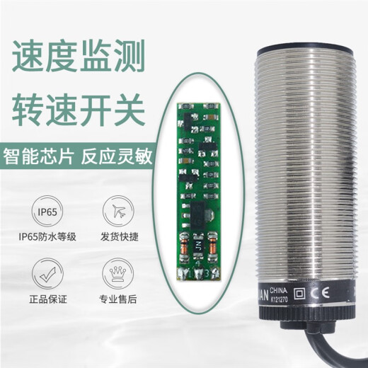 Interruptor de velocidad inductiva Suizhiyu XSA-V11801 Sensor de velocidad 12801/11373/12373 Rotación Black XSA-V118012 Línea AC y DC Modelo ordinario