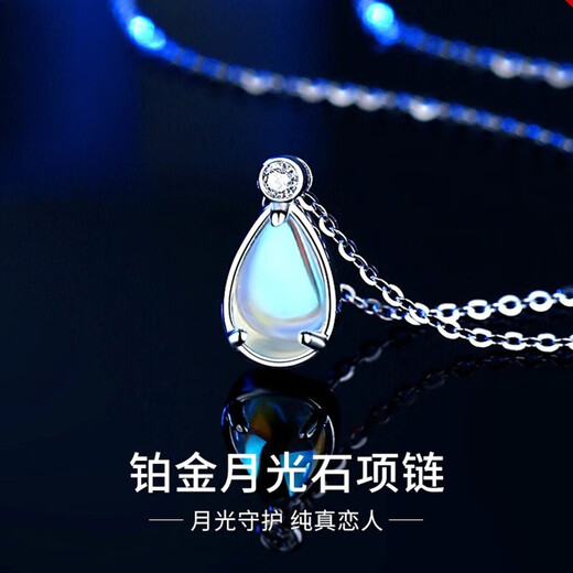 GIEVSZHE Moonstone Platinum Necklace New Women's Moissanite PT950 Platinum Valentine's Day Gift for Girlfriend and Wife PT950 Platinum Necklace + Moonstone Pendant Comes with a free diamond bracelet