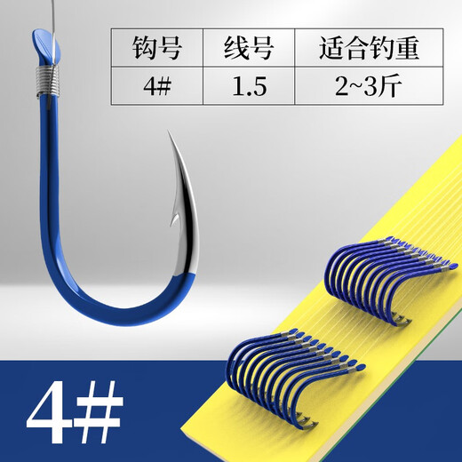 Xionghuo fishing hook Iseni sub-line double hook with thorn 1.5 sub-line No. 4 hand-tied fishhook finished fish hanging fishing line table fishing sub-line set fishing accessories