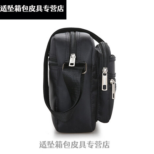 Buchao Miao crossbody bag men's large capacity casual shoulder bag crossbody bag men and women multi-layer cashier bag casual large capacity travel bag Yunzhi 688 upgraded version six-layer zipper black